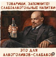 слабоалкогольные напитки.jpg