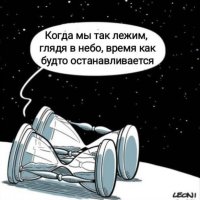 время останавливается.jpeg
