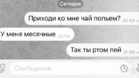 ротом пей.jpeg