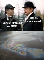 убийца на бмв.jpeg