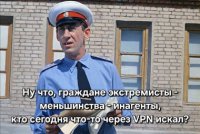 кто искал через ВПН.jpeg