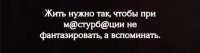 КАК ЖИТЬ.jpg