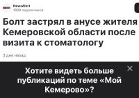 Кемерово.jpeg