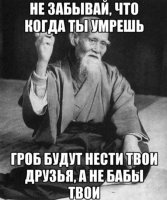гроб нести.jpeg