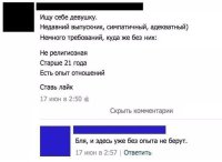 без опыта не берут.jpeg