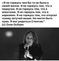 ozzy.jpeg