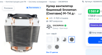 Screenshot_20260611064133.png