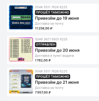 Screenshot_20260611064239.png
