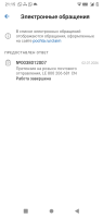 Screenshot_20260702-211525.png Screenshot_20260702-211525.png