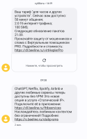 Screenshot_20260829-094110~01.png