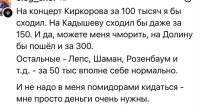 на киркорова сходил бы.jpg на киркорова сходил бы.jpg