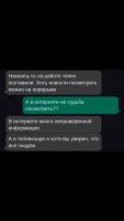 новости в тв.jpeg новости в тв.jpeg